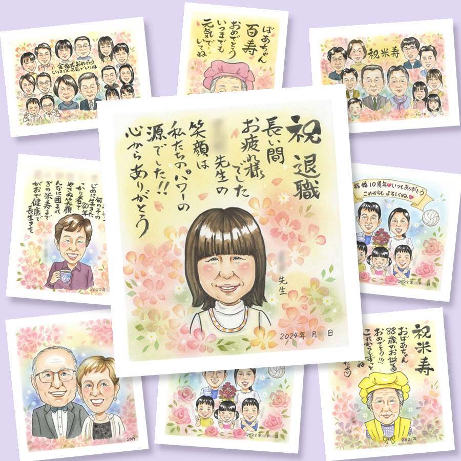 退職のギフトに、思い出を鮮やかに残す似顔絵。下書き確認あり。修正無料で納得の表情になるまで調整します。 退職 似顔絵 プレゼント 贈り物 名入れ 手描き ギフト 退職 定年 お礼 記念 お父さん 先輩 お母さん 上司 名入れ 下書き確認 修正無料 一生もの 似てる 親孝行 そっくり 退職 退職ギフト 定年 勤続年数 一生もの 大量注文 感謝の品 オリジナル 記念日 卒寿祝い 引っ越し 長寿祝い
