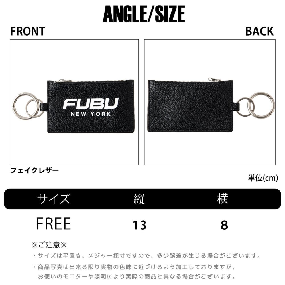 FUBU フブ キーチャーム メンズ レディース fam-62903 キーホルダー コインケース カードケース フラグメントケース 小銭入れ 財布 フェイクレザー ロゴ ストリート ヒップホップ ダンス カジュアル 小物 ギフト プレゼント 2026FW Karlas