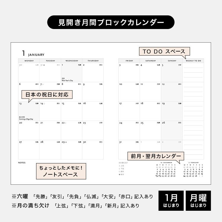 手帳 2027 A6 ウィークリー ペーパーブランクス ミニ ダイアリー 1月始まり スケジュール帳 paper blanks バーソフォーマット ハードカバー おしゃれ 洋風 派手 総柄 重厚 見開き1週間 月曜始まり 週間 月間 丈夫 マンスリー 小さめ 女性 かわいい レトロ プレゼント ギフト