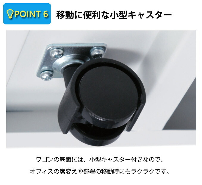 オフィス オフィスワゴン スチール脇机 脇机 サイドワゴン ファイルワゴンスチールワゴン インテリア 収納 オールロック キャスター 送料無料 たっぷり収納 らくらく移動 机の内側に入れればコンパクトに 選べる2タイプで \5%OFFクーポン 収納家具
