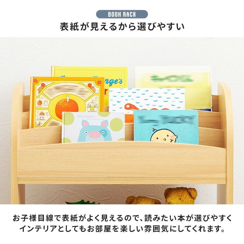 絵本ラック 本棚 3点セット ラック ワゴン マガジンラック 楽々片付け お子様 小物 コンパクト ワゴンキャスター付き 移動ラクラク リビング 収納セット ミニ キッズ 文庫本 整理 スッキリ収納 木目調 収納家具 収納ラック 一人暮らし 新生活 書棚