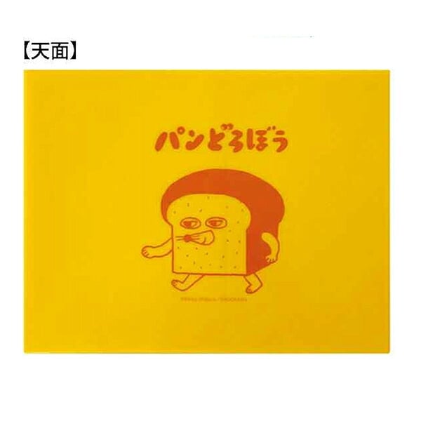 パンどろぼう キャラチェスト イエロー