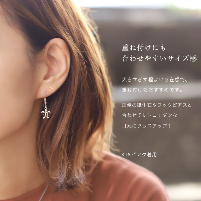 ゴールド ピアス クロス 十字架 K18 K14 K10 イエローゴールド ピンクゴールド ホワイトゴールド 選べる 地金入りシリコンキャッチ 18金 18K デジレ メンズ レディース 誕生日 プレゼント ハロウィン 【品番：RME-300582-000】