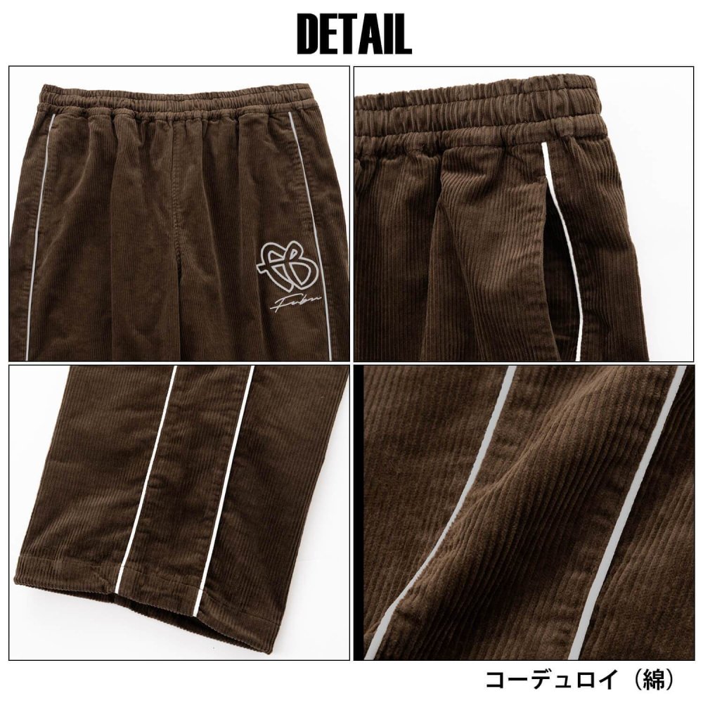  FUBU フブ トラックパンツ メンズ コーデュロイ ワイドパンツ ボトムス ブランド ロゴ ストリート ヒップホップ ダンス オーバーサイズ ビッグシルエット 秋冬 M L XL XXL 大きいサイズ 黒 fam-62502 レディース 2026FW karlas