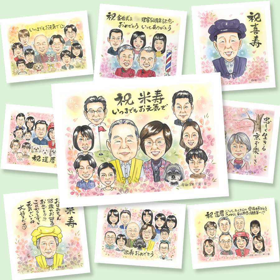 米寿の記念に、特別な記念の似顔絵はいかがですか。修正無料・下書き確認付き。安心してご注文いただけます。 似顔絵 米寿祝い 贈り物 手描き ギフト プレゼント 名入れ 米寿 傘寿 記念 長寿 大人数 祖父母 おじいちゃん おばあちゃん 名入れ 修正無料 下書き確認 喜ばれる 一生もの そっくり かわいい 一生もの 米寿祝い 88歳 長寿祝い イラスト 贈答品 クリスマス 百寿祝い 還暦祝い 傘寿祝い