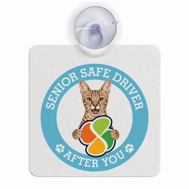 カーサイン 高齢者マーク SENIOR SAFE DRIVER サバンナ 車内用 吸盤タイプ 収れん火災防止タイプ 肉球 日本製 車 ステッカー