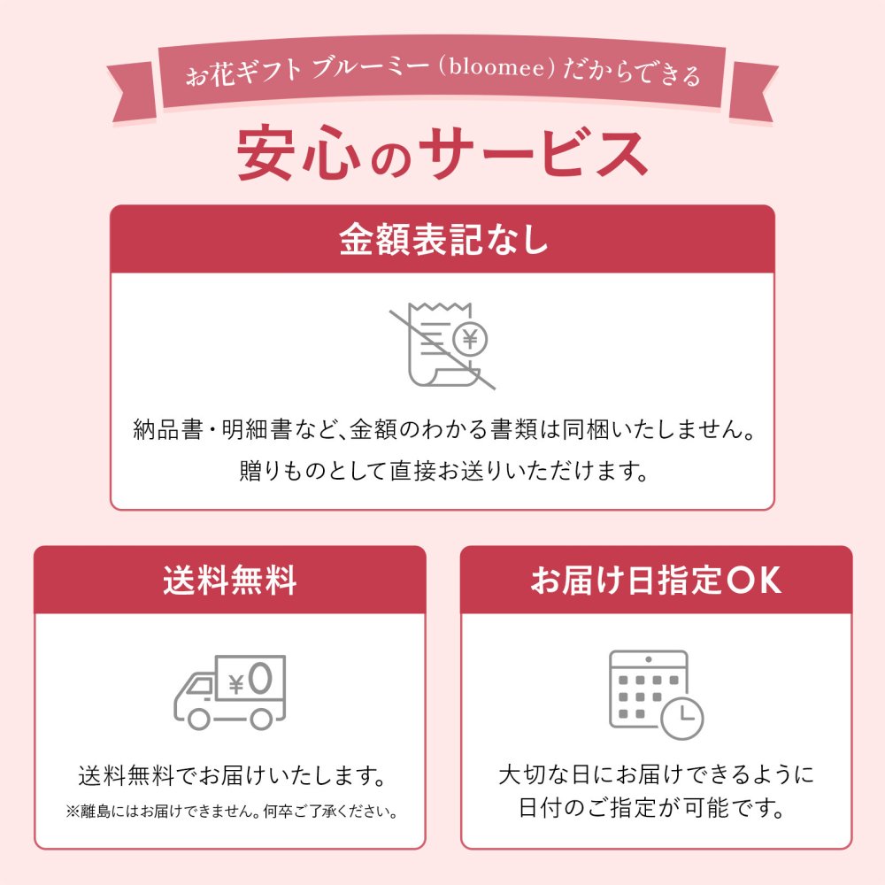 くま ぬいぐるみ バラ プリザーブドフラワー ソープフラワー お花 クリスマス 退職 入学 プロポーズ 誕生日 記念日 結婚記念日 恋人 女性 父 妻 嫁 内祝い お返し 祖父 プレゼント 米寿 喜寿 女友達  プレゼント 花 ギフト 50代 60代 70代 ははの日 送料無料