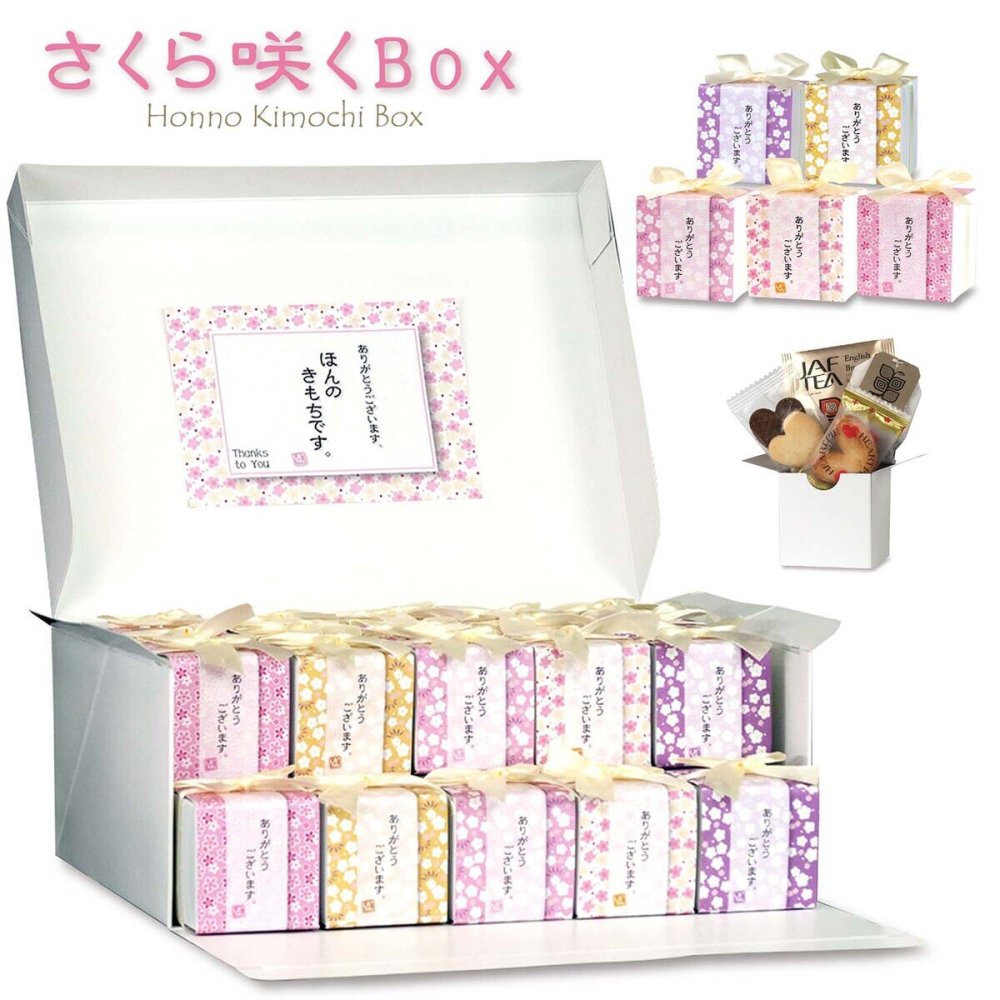 さくら咲く 焼き菓子 紅茶 詰め合わせ ギフト BOX 3種4個入 計40セット クッキー パイ スイーツ 個包装 紅茶ティーバッグ【北海道・沖縄県・離島 配送不可】