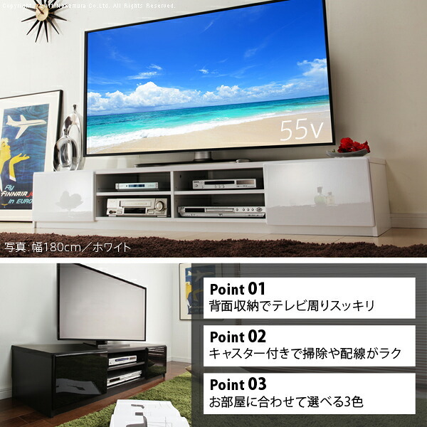 テレビ台 テレビボード ローボード 背面収納TVボード〔ロビン〕 幅180cm リビングボード 北欧 モダン 鏡面 キャスター付き テレビラック リビング収納 TV台 AVボード 収納 パソコン台 木目調 おしゃれ 新生活