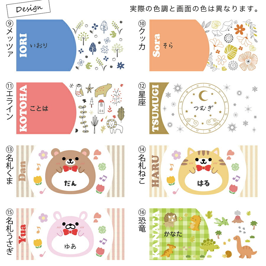ベビー カトラリーセット 出産祝い スプーン フォーク ケース入り フルカラー 名入れ ベビー食器 お食事グッズ 離乳食 お食い初め 男の子 女の子 乳児 新生児 赤ちゃん プレゼント ギフト ラッピング  クリスマス