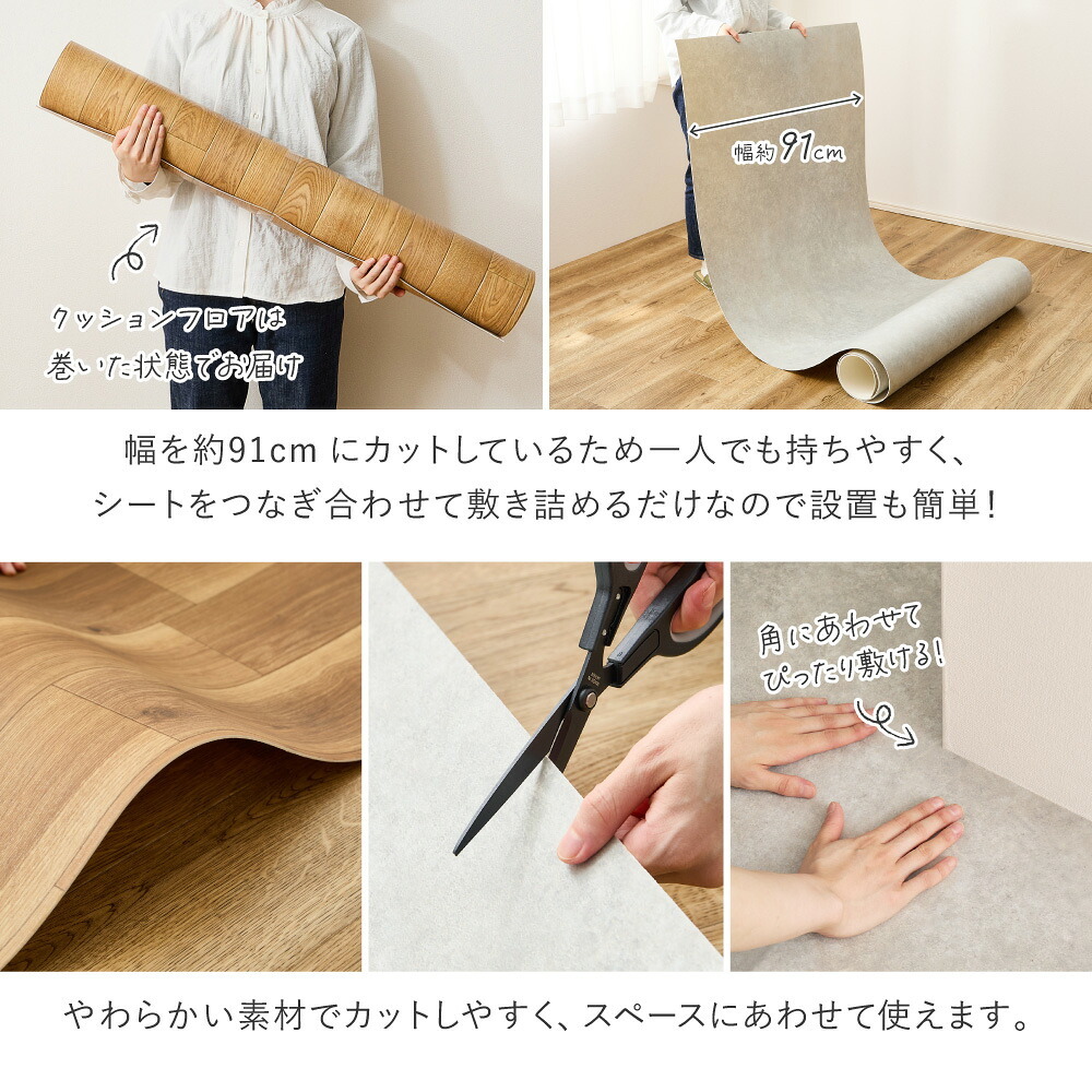 ラグ カーペット クッションフロア ペット対応 クッションフロアマット ペット 防水 撥水 ダイニングマット ダイニング 床暖房対応 拭ける おしゃれ 木目 石 マット ペット対応クッションフロア ダイニングカーペッ 約182×260cm