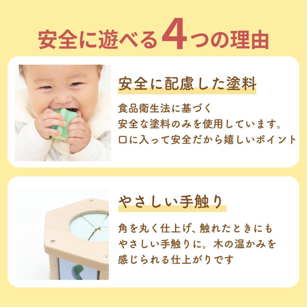 【名入れ】木の積み木 はじめてのつみき もぐもぐボックス 知育玩具 知育 積み木 つみき 子ども 木製 ウッディプッディ おもちゃ パズル 型はめ かたはめ ポットン落とし 天然木 木のおもちゃ 星座 0歳 1歳 10か月 プレゼント