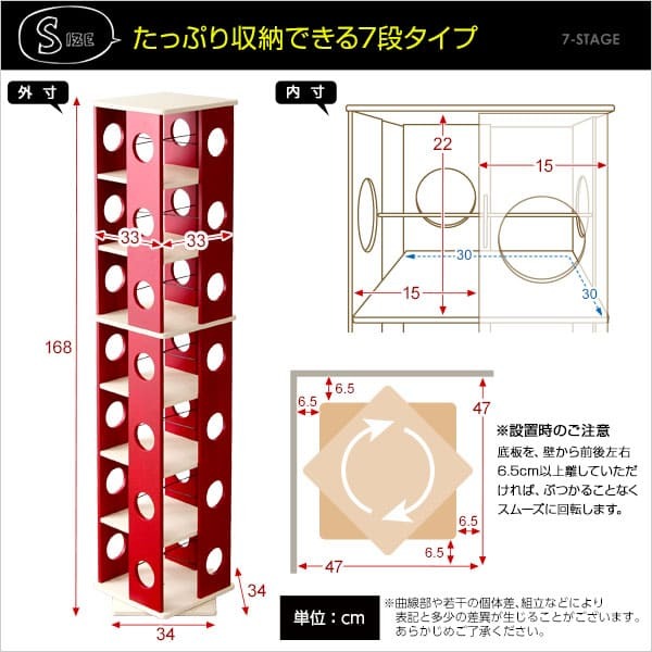 ラック 回転コミック SWK-7--WH ホワイト 7段タイプ ホームテイスト 回転式本棚 子供部屋 7段 コミック収納 本収納 省スペース収納 書棚 DVDCD収納 マンガ収納 新生活