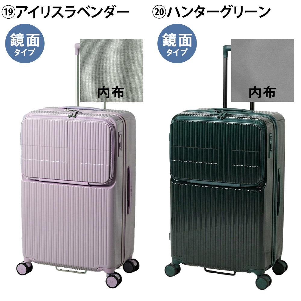 イノベーター スーツケース キャリーケース 92L 7泊以上 innovator INV90 メンズ レディース 送料無料 誕生日プレゼント 【正規代理店】