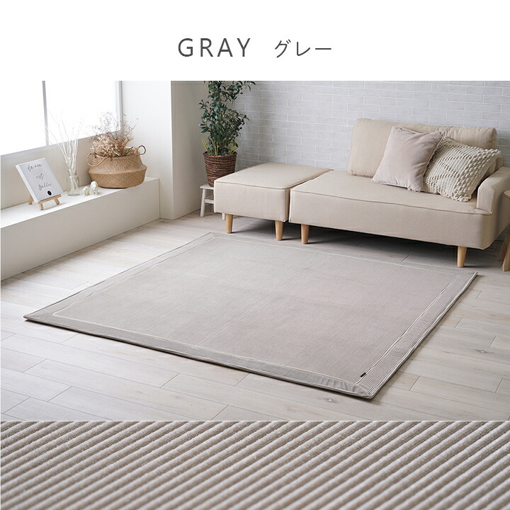 ラグ カーペット 無地 ボリューム フランネル タッチ感 ストライプ 滑り止め 約180×240cm 約2畳