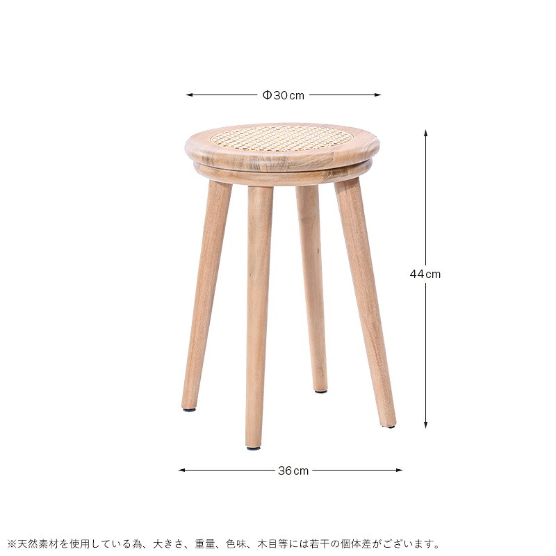 ダイニング家具 スツール ラタン ラタンスツール 籐椅子 チェア 木製 スペース チーク 無垢材 ラタンチェア カゴメ編み 軽い おしゃれ モダン バリ リビング 玄関 ダイニングチェア 椅子 北欧 ジャパンディ ナチュラル シンプル
