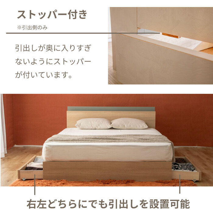 ベッド 寝具 収納 日本製 棚コンセント付き 引き出し付き 並べて使える 選べる国産マットレス 塗り壁風トレンドデザイン Apel 「PALM LOOP」 地球温暖化対策 ヤシ廃材再利用 シングル セミダブル ダブル