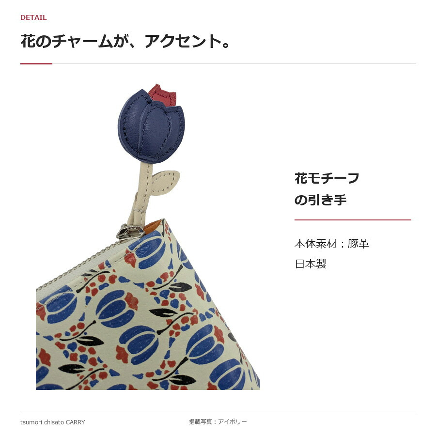 tsumorichisatoCARRY ツモリチサトキャリー フランソワーズ ラウンド折り財布 ウォレット レディース 普段使い 使いやすい