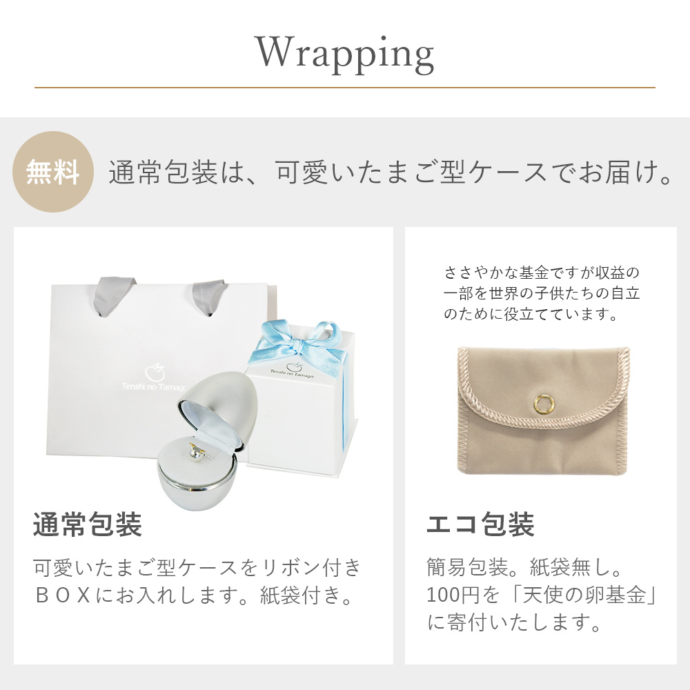 天使の卵 HARIO ハリオ コラボ ガラスジュエリー ネックレス ピアス イヤリング レディース ペンダント TEN917-918女性 彼女 妻 誕生日 プレゼント 誕生日プレゼント 結婚記念日 人気 ブランド  バースデー ギフト 記念日 秋アクセ　秋ジュエリー ご褒美ジュエリー 彼女 ネックレス ギフト 
