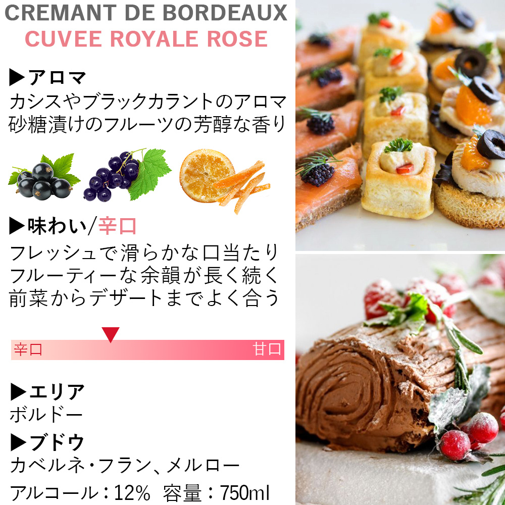 いい夫婦の日 2026 ワインとグラスのギフト フランス ロゼ スパークリングワイン クレマン・ド・ボルドー 辛口 750ml ドイツ製 シャンパングラス 2脚 シュピゲラウ 割れにくい 結婚記念日 誕生日 両親 女性 男性 贈答 熨斗可 ペアギフト グラスセット 女性 妻 彼女 送料無料