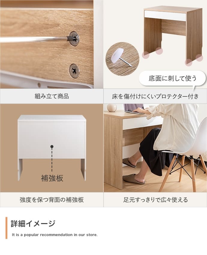 デスク チェア コンセント 引き出し付き ナチュラル ホワイト 机 幅80cm パソコン PC ワーク インテリア 引き出し 電源 USB USBポート コンセント穴 引出し 引き出し付