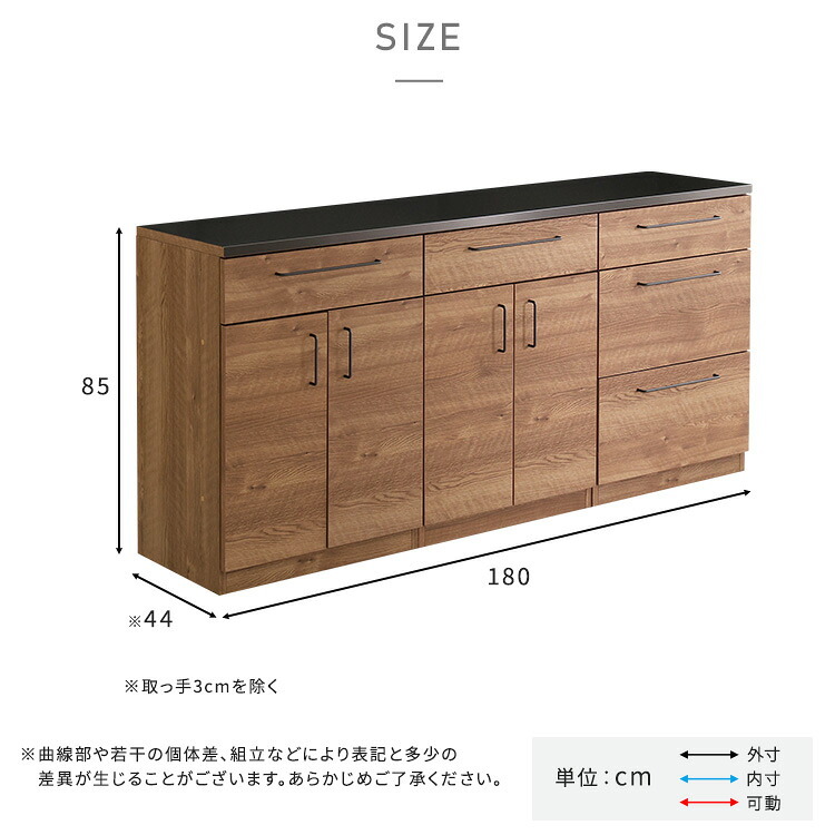 キッチンカウンター キッチン収納 日本製 特殊鋼板を使った組み合わせ 180cm 引き出し収納+扉収納+扉収納 新生活