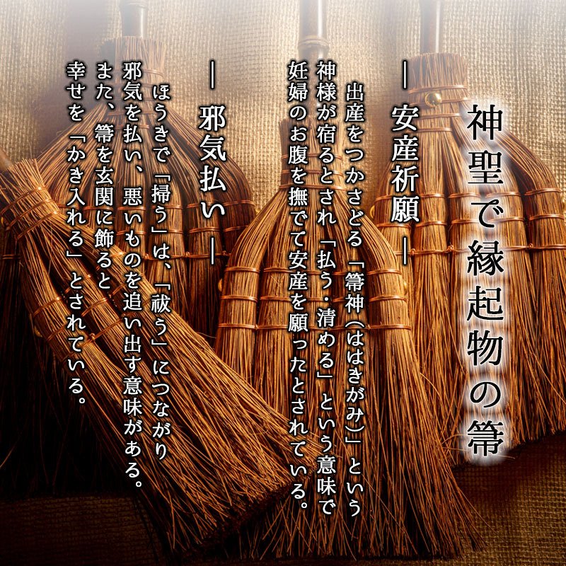 ほうき ホウキ 箒 棕櫚箒 皮巻き 7玉 123cm 掃除 ペット 毛 フローリング 楽 タイル ベランダ コンクリート 猫 木 玄関 道具 庭 屋外 ホコリ 取り 草 長柄 犬 抜け毛 室内 溝 落ち葉 年末 畳 掃除道具 幅広 シュロ 側溝 玄関タイル 砂利 和 職人