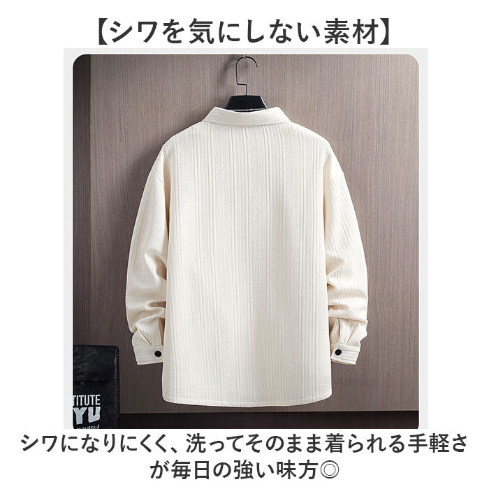 シャツジャケット メンズ 長袖 通販 シャツ 長袖シャツ ワークシャツ カジュアルシャツ トップス 男性 紳士 胸ポケット 春秋 秋冬 夏 羽織り 30代 40代 50代 ビジネス 通勤 仕事用 オフィス 春物 秋物 普段着 メンズファッション