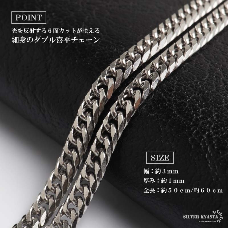 ステンレス アンカーネックレス 錨 ペンダントネックレス アンティーク メンズネックレス 小ぶり シンプル ダブル喜平チェーン 細身 シルバー 燻し ユニーク スクロール 波 小さい 男性 金属アレルギー対応