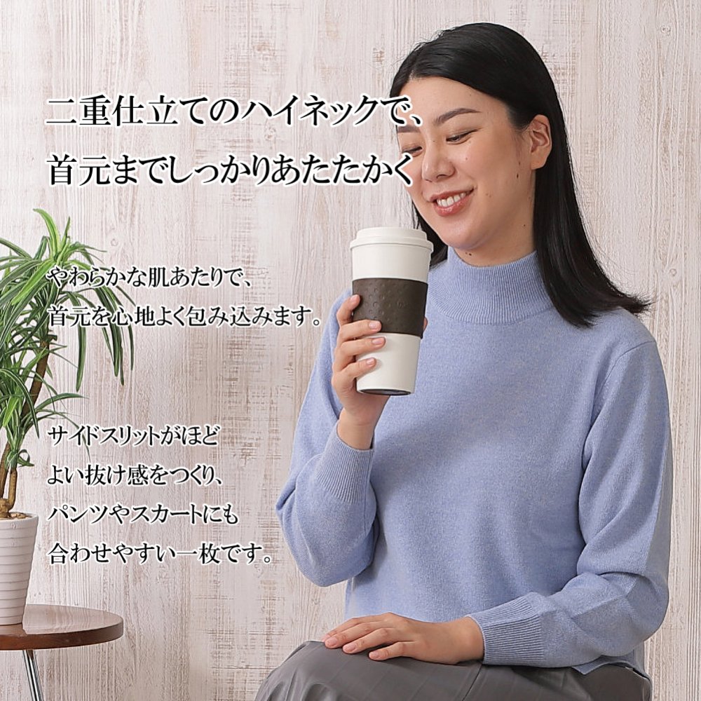 【カシミヤ１００％試験鑑定済】カシミヤ１００％レディースハイネックセーター 【ラッピング無料】【メッセージカード無料】母の日 敬老の日 クリスマス 還暦祝い 百貨店 高級 誕生日 記念日 ブランド レディース 30代 40代 50代 60代 70代 80代 90代