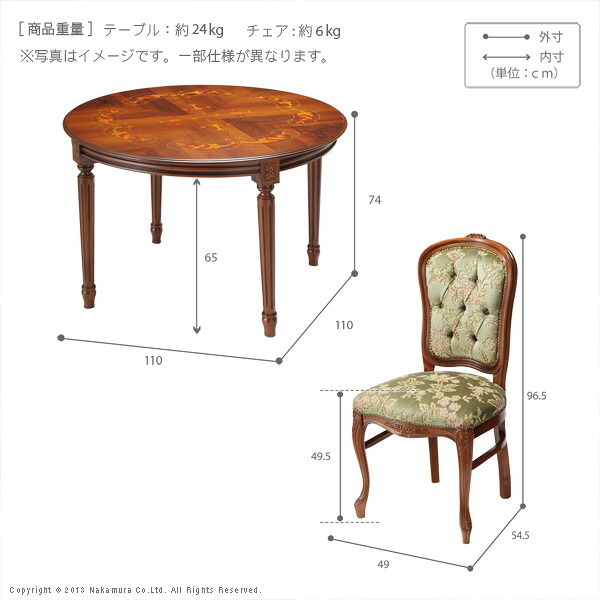 イタリア 家具 ヨーロピアン ヴェローナクラシック ダイニング5点セット:テーブル幅110cm+チェア-金華山4脚 猫脚 金華山織り ヨーロッパ家具 クラシック 輸入家具 アンティーク風 イタリア製 ブラウン おしゃれ 高級感 エレガント 木製 天然木 新生活
