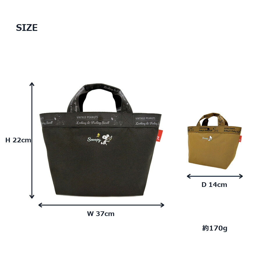 ROOTOTE ルートート IP.デリ.ピーナッツ-1U トートバッグ 手持ち スヌーピー レディース 普段使い 使いやすい かばん カバン 鞄 バッグ