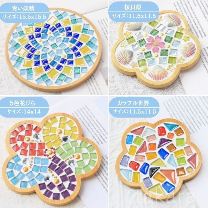 竹製 コースター手づくりキット クリスマス 全14種類 工作キット モザイクタイルでコースター手づくりキット 夏休み 男の子 女の子 小学生 低学年 高学年 子供 幼児 大人向け 子供会 敬老の日