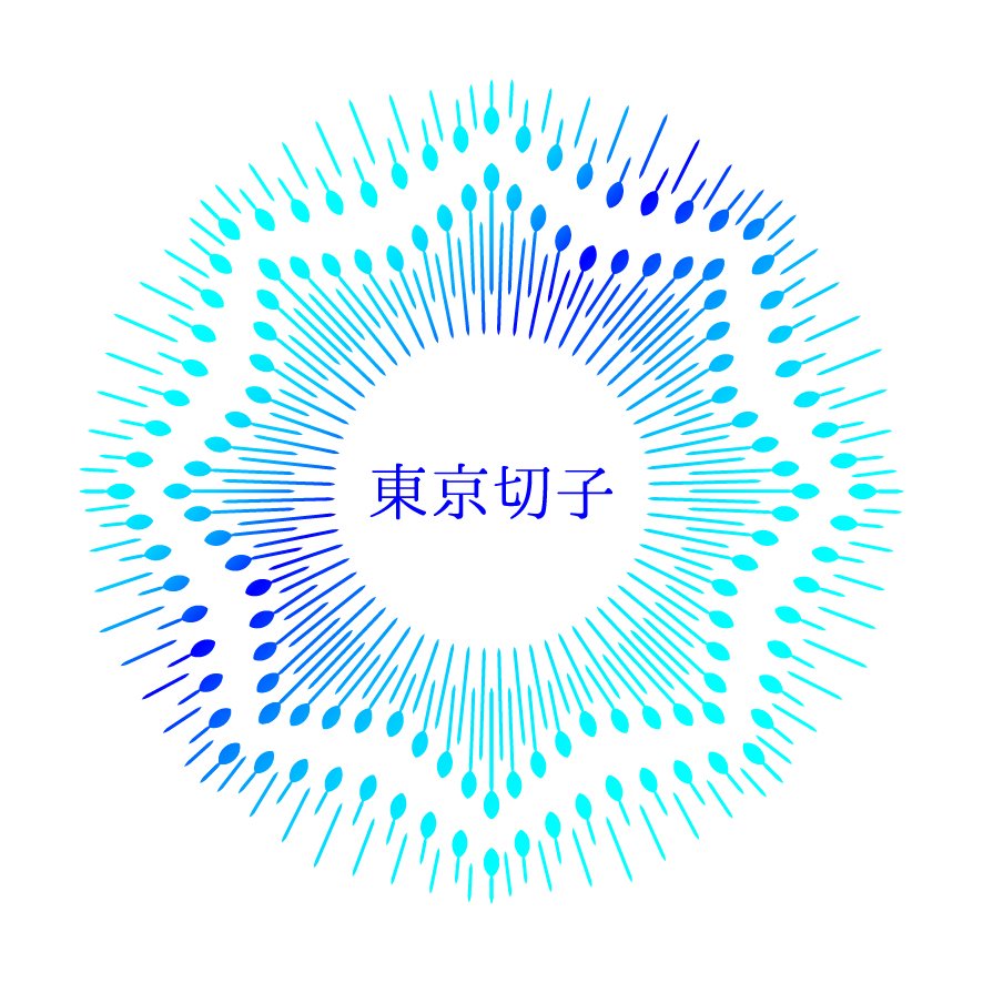 「金粉入り」東京切子帯留め　瑞光菊　～ずいこうぎく～　青