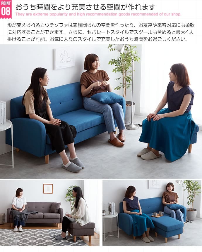 ソファ 座椅子 3人掛けカウチ 3P ー L字型 コンパクト コーナー Spica ファブリック ロー フロア 三人掛け 3人がけ リビング 北欧 おしゃれ