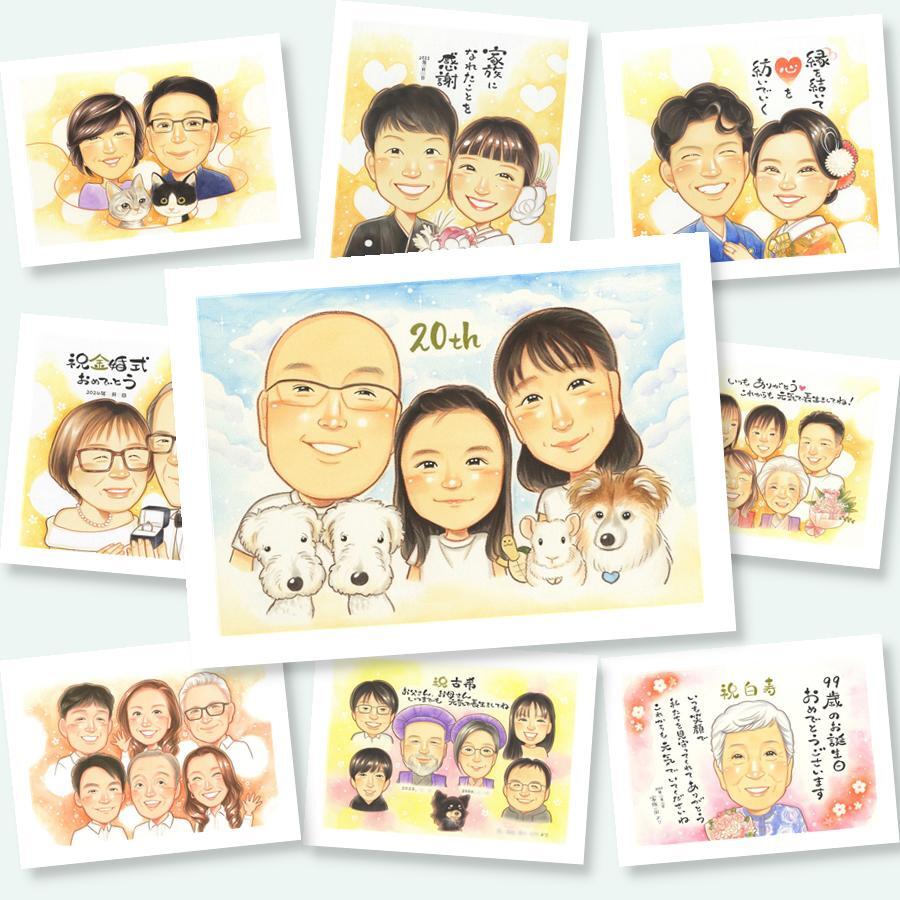 似顔絵 結婚20周年 ギフト 手描き 贈り物 名入れ プレゼント 結婚20周年 お祝い 結婚記念日 記念日 お母さん 家族 夫婦 お父さん 両親 下書き確認 名入れ 修正無料 一生もの そっくり 親孝行 かわいい 記念 20周年 思い出 感謝 応援 バレンタインデー お祝いの品 古希祝い 米寿祝い カラフル 大量注文 メモリアル ブライダルギフト 傘寿祝い 贈答品