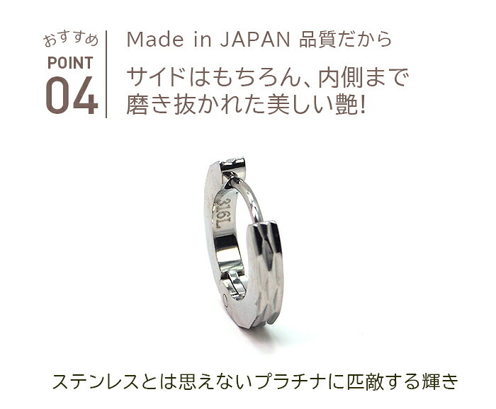 【2個で送料無料】フープピアス 中折れ ノンアレルギー ホワイトゴールド ダイヤカット ストレート 2×13mm つけっぱなし ひっかからない メンズ 片耳 医療用 小さめ プレゼント