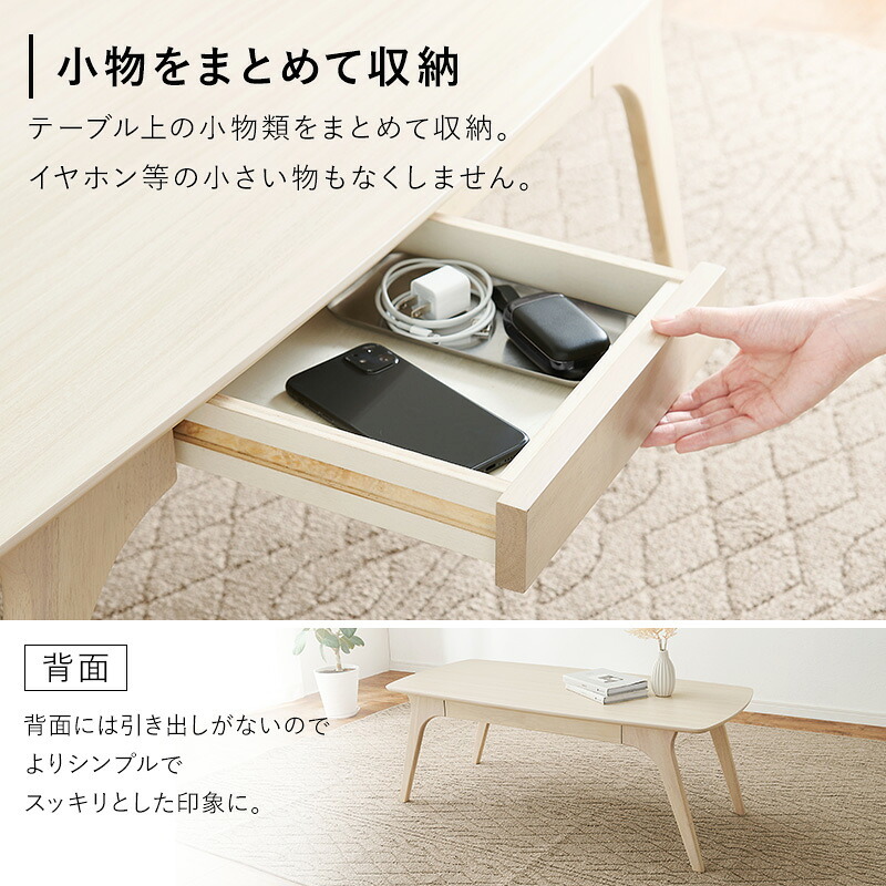 テーブル VT-7941 木目調 中棚付 収納付き センター 引出2杯付 幅110×奥行50cm デザイン性 収納力 リビング ワンルーム 1人暮らし 小物類をまとめて収納 雑誌 リモコン 天板 ゆったり 耐久性 組み立て簡単 ホワイト ブラウン 新生活