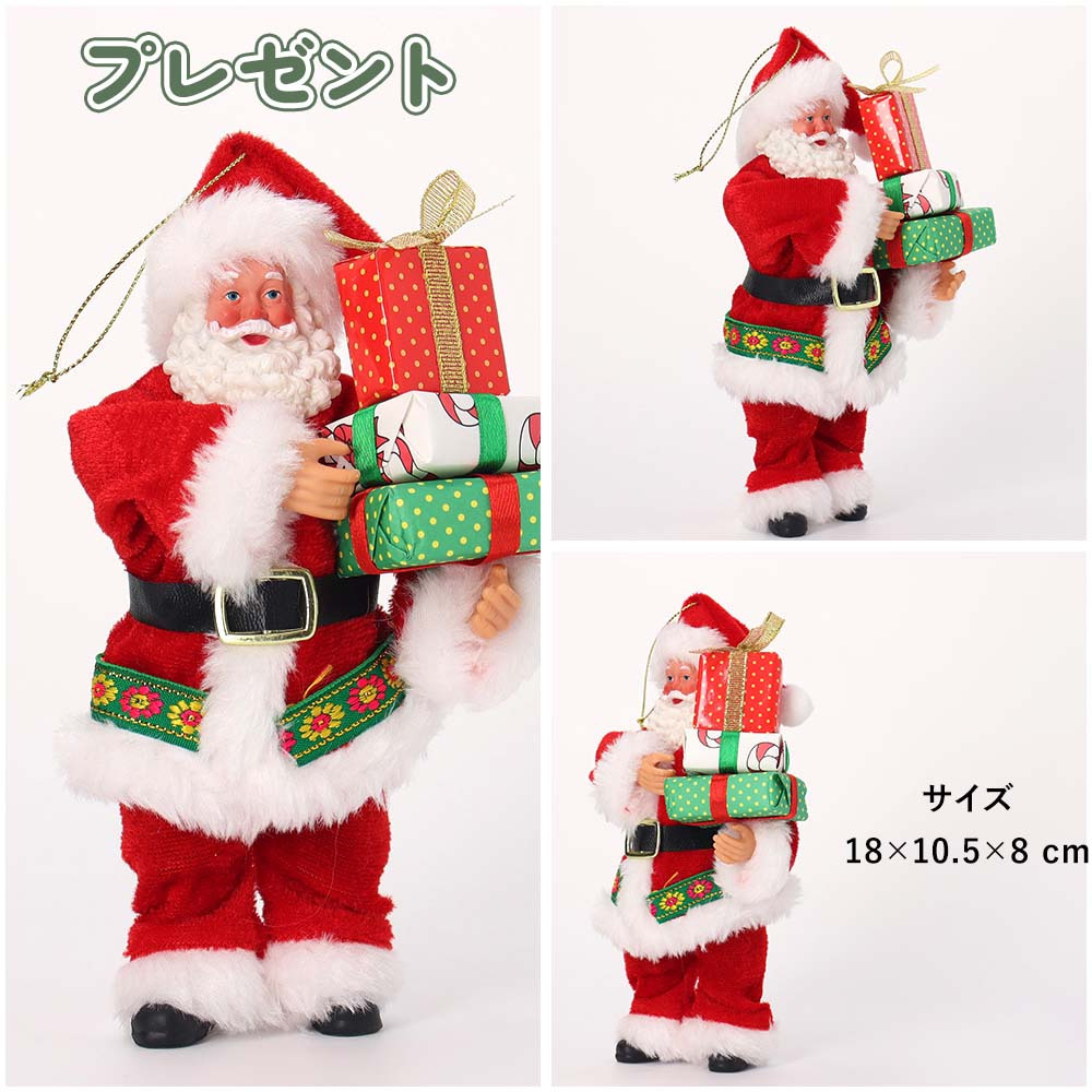クリスマス 飾り サンタクロース オーナメント オーソドックス 吊り下げ 人形 軽量 テディベア かわいい ギフト プレゼント