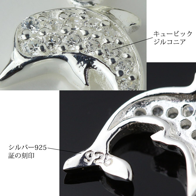 ハワイアンジュエリー ネックレス シルバー ネックレス ドルフィン イルカ ネックレス ジルコニア シンプル シルバー925 ギフトラッピング可能 チェーン 長さ選べる メンズ レディース 誕生日 プレゼント ハロウィン 【品番：CG-PSP-005】