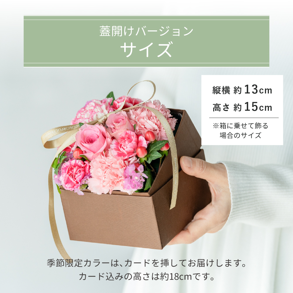 【送料無料】＜そのまま飾れる＞BOXアレンジメント と GODIVA クッキーセット ゴディバ ラングドシャクッキー 生花 フラワーギフト スイーツセット GODIVA 誕生日 記念日 ギフト 花 女性 ガーベラ カーネーション 花 ギフト 宅配 生花 誕生日 お祝い アレンジ プレゼント 女性 母 春 夏 秋 冬 お花 バレンタイン ホワイトデー