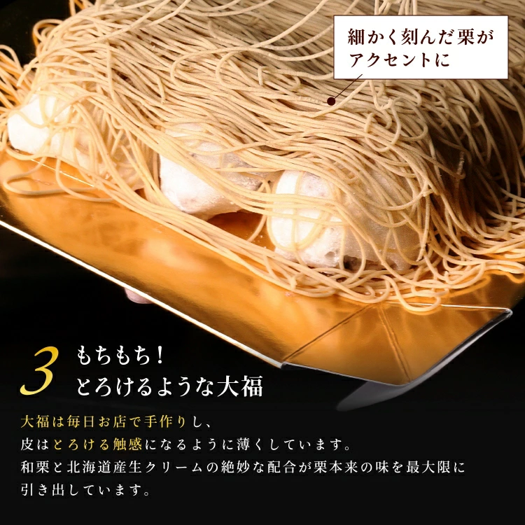 お歳暮 スイーツ 和栗 モンブラン 大福 栗りん ほうじ茶千本（ほうじ茶）＜ポストカード選択可＞ 2025 和栗モンブラン 栗りん モンブラン モンブランケーキ ギフト【送料無料】 お取り寄せ 誕生日 和栗スイーツ 大福 人気 お菓子 プレゼント 冷凍