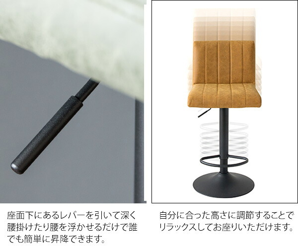 チェア 椅子 バー Passe（パッセ）バー カウンター ヴィンテージ 背もたれ付き ハイスツール カウンタースツール ガス圧昇降 ハイ カフェスツール イス キャメル ダークグレー グリーン ブラウン 新生活
