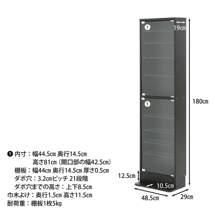コレクションケース 不二貿易 ハイタイプ 4段 ガラス棚付き 収納機能 高さ180cm 幅48.5cm 奥行29cm ブ フィギュア コミック収納 最適
