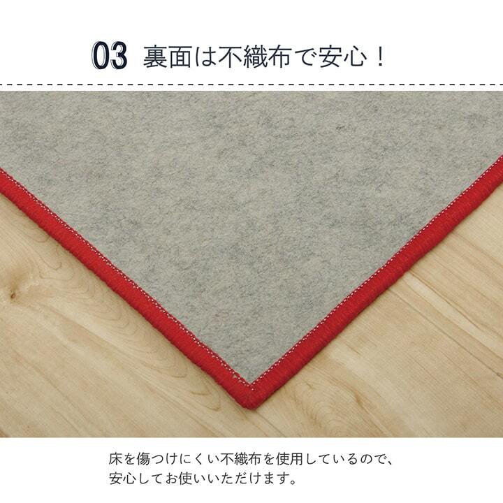 デスク チェア カーペット マット 学習机 ラグ ルームマット 子供部屋 キズ防止 テレワーク 約100×130cm