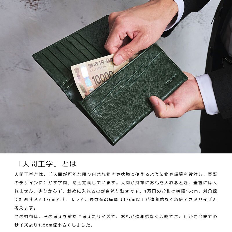 牛革ソフトミリング・長財布