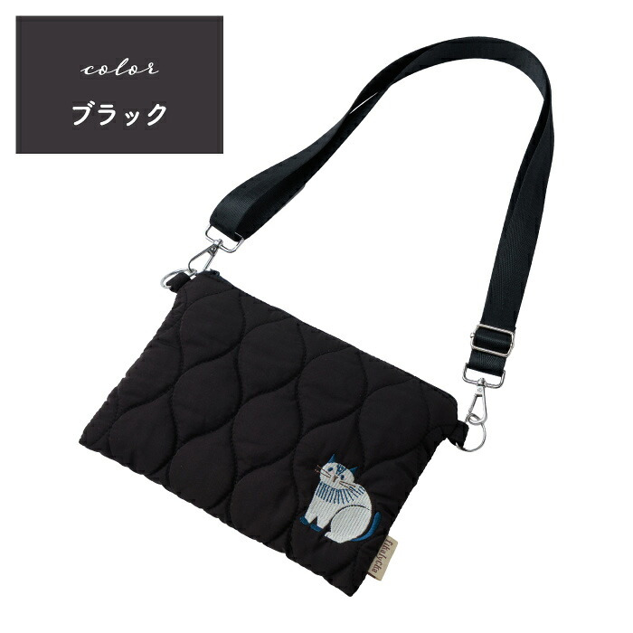 サコッシュ キルティング fikalycka フィーカリュッカ 猫 刺繍 ショルダーバッグ 斜めがけ 軽量 小さめ ミニショルダー レディース 猫グッズ ねこ 北欧 おしゃれ かわいい カジュアル 旅行 散歩 お出かけ サブバッグ スマホポーチ 猫好き プチギフト プレゼント