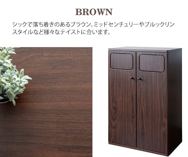 ゴミ箱 ダストボックス おしゃれ 45リットル 北欧 分別 縦型 45l スリム キッチン リビング 袋 見えない ごみ箱 2分別 プッシュ式 大容量 木製 角型 木目調 キッチンペール シンプル モダン ナチュラル ブラウン ホワイト 白 寝室 隙間