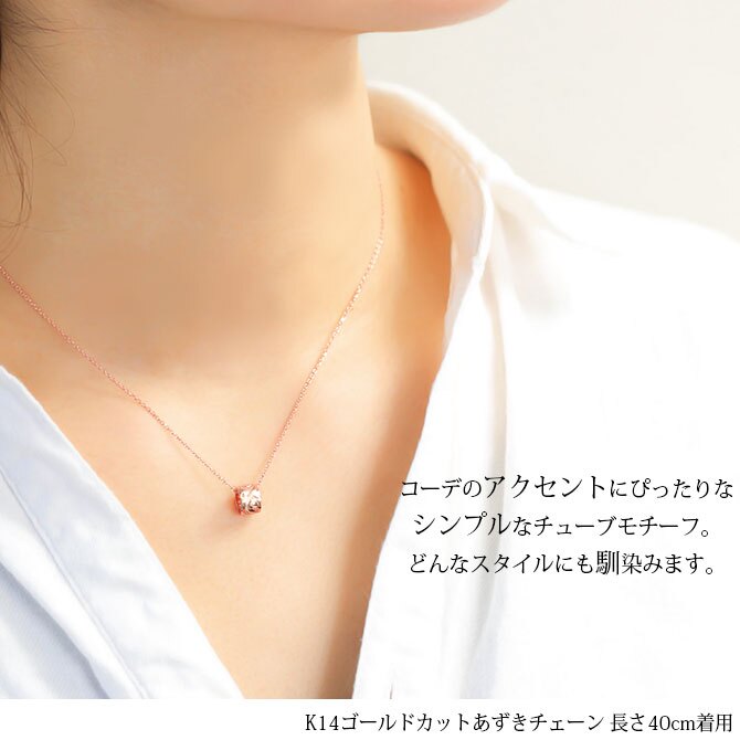 ゴールド ネックレス ハワイアンジュエリー ネックレス ゴールド ピンクゴールド ネックレス スクロールチューブ Lサイズ 14k カットあずきチェーン太0.9mm ギフトラッピング可能 BY THE SEA バイザシー プレゼント ハロウィン 【品番：CG-GP126R-CH123】