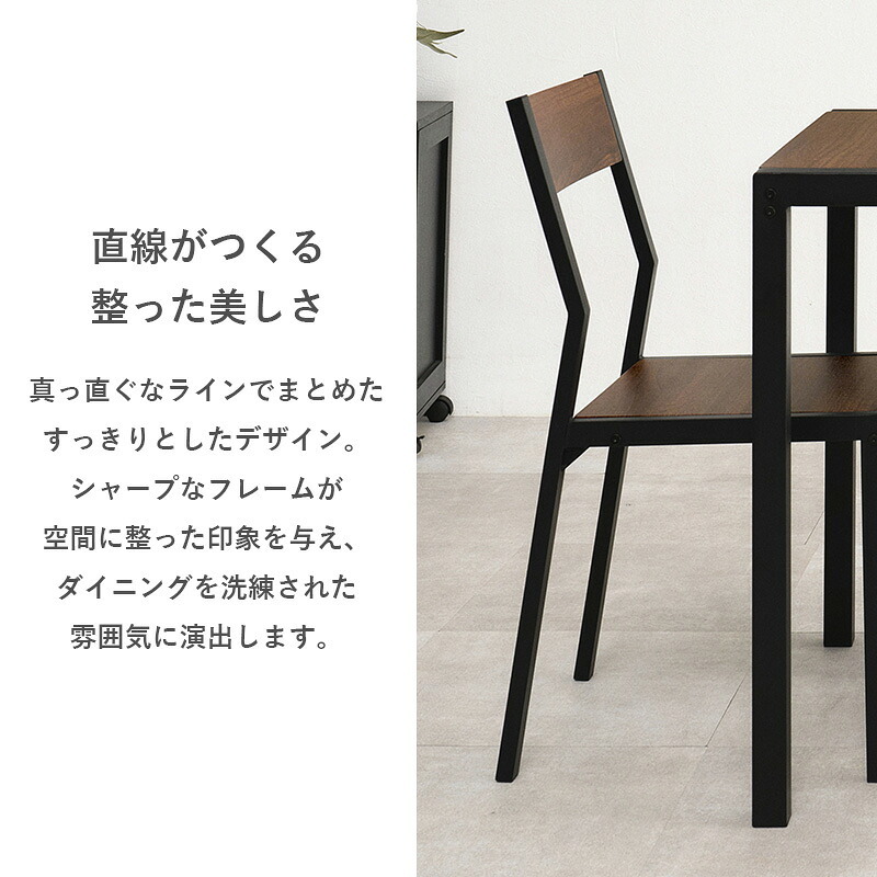ダイニング家具 ダイニング３点セット木目調 アイアンフレーム ダイニングテーブル ダイニングチェア 2脚 コンパクト 1?2人用 食卓セット シンプル モダン 木製風 合成樹脂化粧繊維板 スチール テーブル70cm チェア 座面 クッション 有 おしゃれ